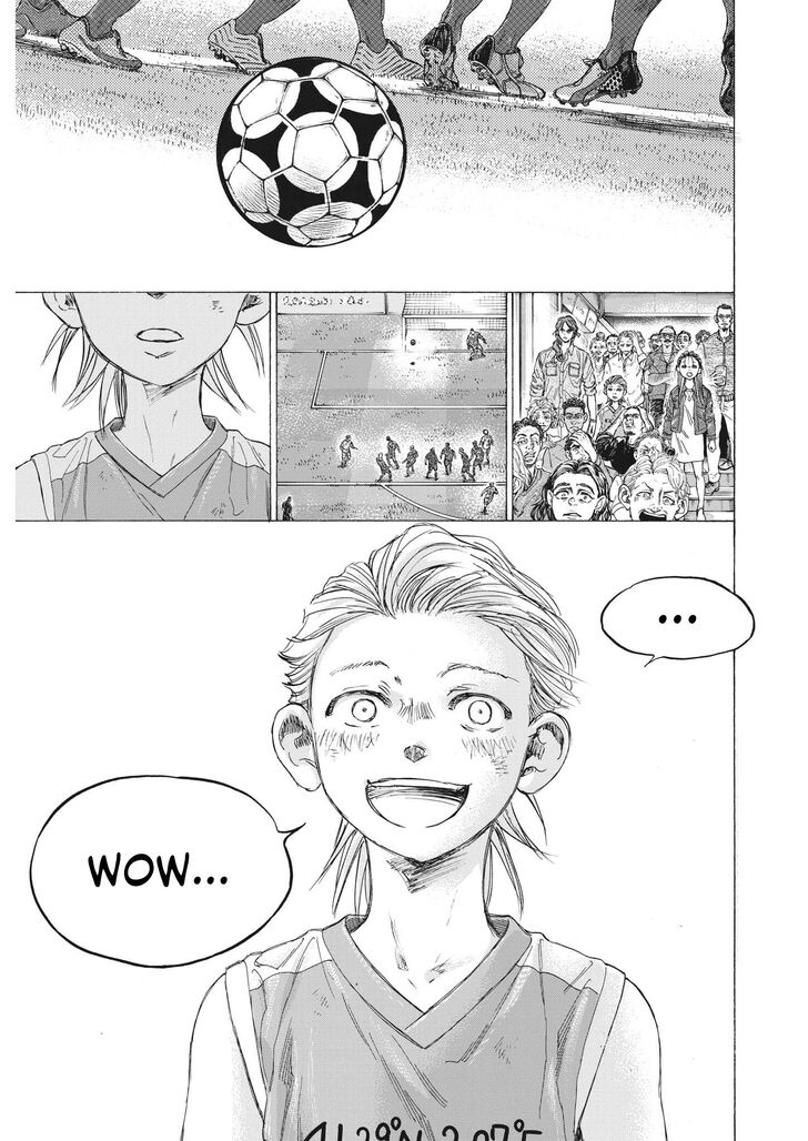 Ao Ashi, Chapter 334 image 06